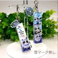 2022北京オリンピック キーホルダー ビン ドゥンドゥン縦長アクリル新品１つ