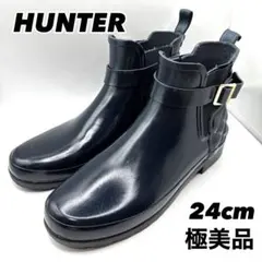 HUNTER レインブーツ リファインド グロス キルテッド チェルシー