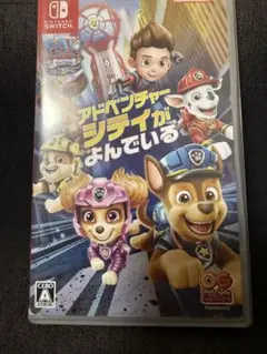 Nintendo Switch パウパトロール　アドベンチャーシティがよんでいる