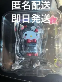 サンリオ　ハロウィン　ハッピーくじ　サンリオくじ　キティ　フィギュア