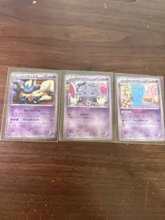 ポケカ ニャスパー ニャオニクス CP3 1枚ずつ ポケキュンコレクション