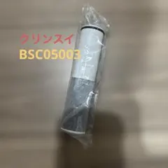 クリナップ オールインワン浄水栓 浄水カートリッジ JF20TK 正規品