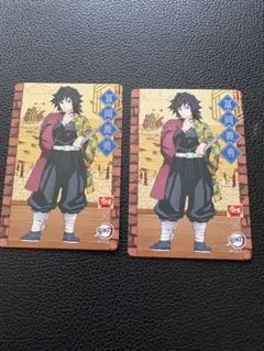 2025年最新】鬼滅の刃 すき家 冨岡義勇の人気アイテム - メルカリ