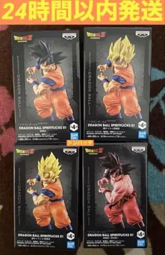ドラゴンボールZ DRAGONBALL SPIRITFLICKS孫悟空4種セット