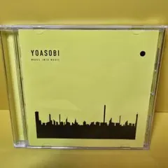 YOASOBI / THE BOOK ①②③/アイドル /祝福アルバム5枚セット 2025年最新】yoasobi 祝福 cdの人気アイテム - メルカリ