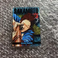 ステータスカードコレクション 眞霜平助 sakamotodays