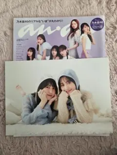 an・an 2022年7月号 乃木坂46