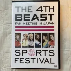 BEAST DVD 〜4th ファンミーティング　スポーツフェスティバル