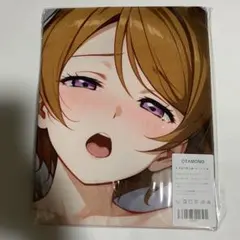 40OTAMONアニメバスタオル　タペストリー　シークレット