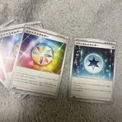 ポケカ ルミナスエネルギー メディカルエネルギーのサムネイル