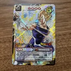 ドラゴンボール データカードダス バトラーズ 『ゴテンクス超サイヤ人3