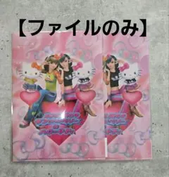 ハローキティ クリアファイル