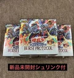 2026年最新】BURST PROTOCOLの人気アイテム - メルカリ