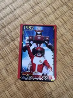 トイザらス限定 スーパー戦隊アニバーサリーシート ゴーグルファイブ