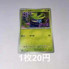 2025年最新】ポケモンカードhrまとめ売りの人気アイテム - メルカリ