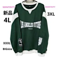 新品 4L MANFINITY トレーナー スウェット 緑 大きいサイズ 薄手
