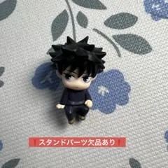 (スタンド無し)呪術廻戦 お茶友シリーズ 伏黒恵