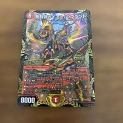 我我我ガイアールブランド ガガガガイアール プロモ CS 1枚22 - メルカリ