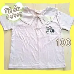 即購入可⭐リトシー くすみピンク ミニーセーラートップス
