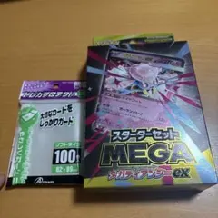 2025年最新】メガディアンシーEXの人気アイテム - メルカリ