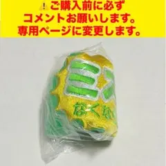 ガチャガチャ お仕事を頑張っている人の応援スクエアポーチ