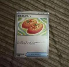 親密波芬 MEGA頂級包裝 MEGA夢ex 153/1…