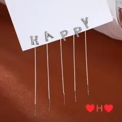 大人可愛いイニシャル♥Ｈ　揺れるミニピアス チェーン　K18コーティング　m54