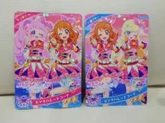 アイプリ　ピンクパレードコーデ　みつき　ひまり　☆おまけ付き☆