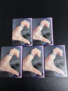 ジウン ZB1 ICONIK 通常盤 封入 メッセージカード 5枚