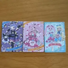 ひみつのアイプリ　クロミパーティ　マイメロディなかよし