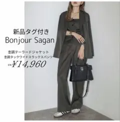 aga セットアップ