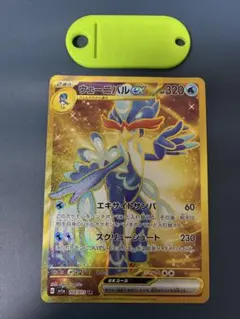 2026年最新】ウェーニバルexの人気アイテム - メルカリ