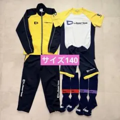 2026年最新】リベルタ ジャージ 140の人気アイテム - メルカリ