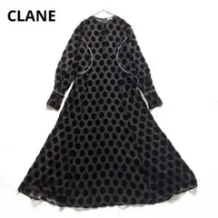 2025年最新】clane dot opalの人気アイテム - メルカリ