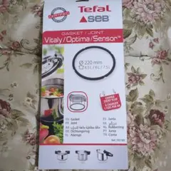 新品未使用Tefal SEB 圧力鍋用パッキン 220mm開封済送料込のサムネイル