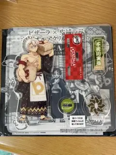 鬼滅の刃　ピザーラアクリルスタンド　不死川実弥