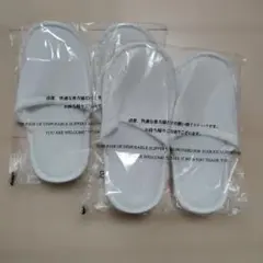 使い捨てホワイトスリッパ子供用2足セット