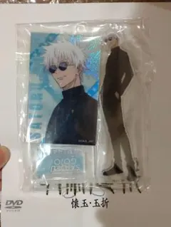 劇場版 呪術廻戦 懐玉・玉折 TOHO animation STORE 特典