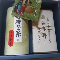 一保堂茶舗 極上ほうじ茶・煎茶セット - メルカリ