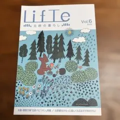 LifTe 北欧の暮らし Vol.6 2025