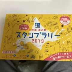 ゆきみいちご様 リクエスト 2点 まとめ商品