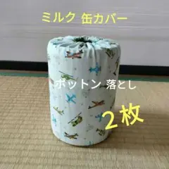 まる様 リクエスト 2点 まとめ商品