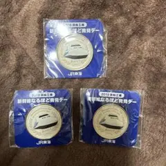 2026年最新】JR東日本 ピンバッチの人気アイテム - メルカリ
