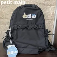 新品タグ付き　petit main ちいかわ　フリルリュックのサムネイル