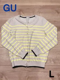 GU ボーダーカーディガン Lサイズ