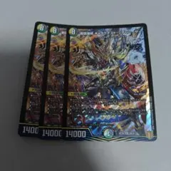 戦国接続ギャラクテストシデンシーザー　3枚　プレイ用