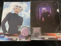 呪術廻戦　セガラッキーくじ　五条悟　アクスタ　缶バッジ　クリアファイル