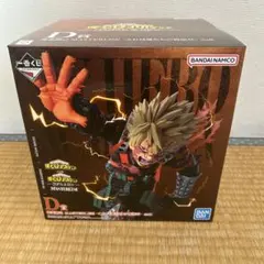 一番くじ 僕のヒーローアカデミア ヒロアカ -紡がれる想い-D賞　爆豪勝己