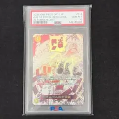 PSA10 闇マリク ラーの翼神竜 遊戯王 原作イラスト 高橋和希 トランプ