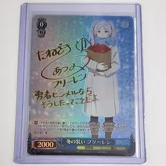 SP 揺るがぬ想い 琴里 サイン ヴァイス - メルカリ